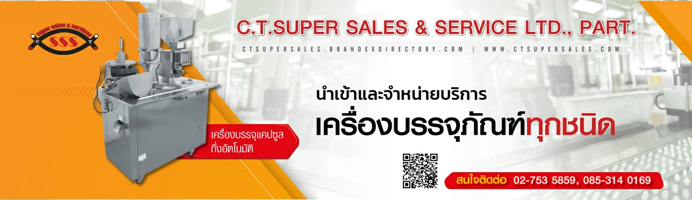 C.T. SUPER SALES & SERVICE LTD., PART.